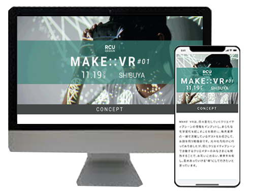 MAK::VRのサイト