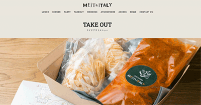 MEAT & ITALY　テイクアウトページ